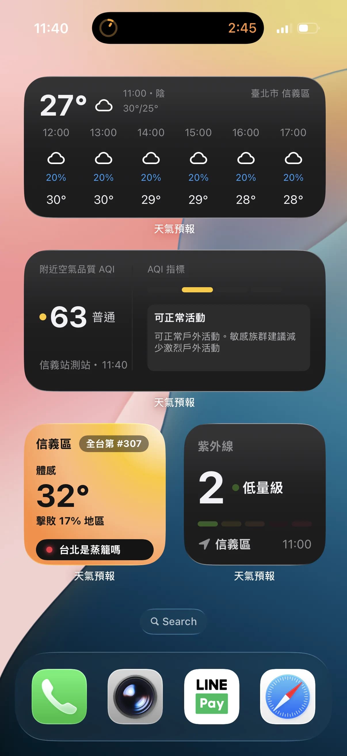 Home screen widgets
